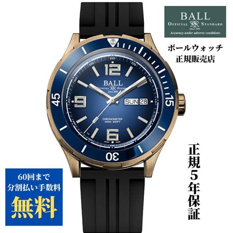 歡迎來到BALL Watch世界 .